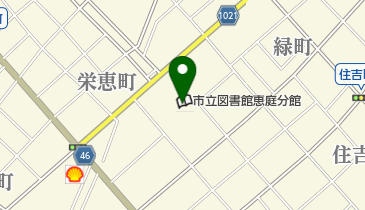 恵庭市夜間・休日急病診療所の地図画像