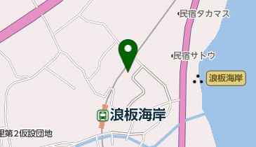 大槌町消防団 消防会館・団本部 第3分団第3部消防屯所の地図画像