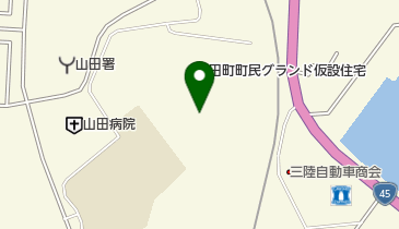 山田町立学校給食センターの地図画像