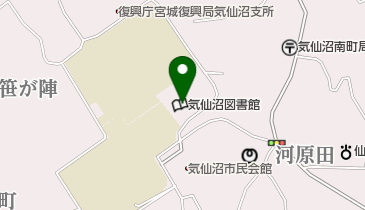 気仙沼市立 気仙沼児童センターの地図画像