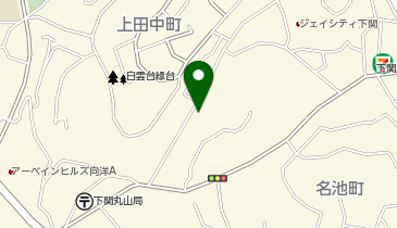 株式会社タマエンジニアリング下関営業所の地図画像