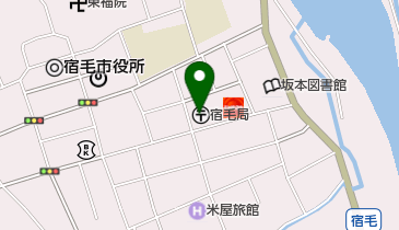 宿毛郵便局 貯金・保険の地図画像