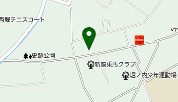 新座市 粗大ごみ受付センター