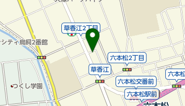 和光草香江薬局の地図画像