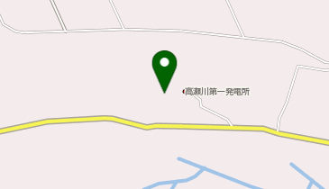 東京電力ホールディングス株式会社リニューアブルパワー・カンパニー高瀬川の地図画像