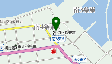 網走海上保安署の地図画像