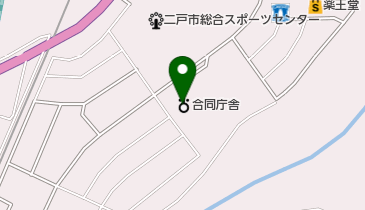 岩手県二戸地区合同庁舎 県北広域振興局 二戸地域振興センター 地域振興の地図画像