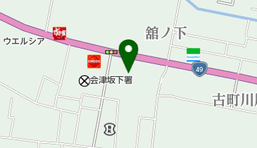 ホワイト急便コープ坂下店の地図画像