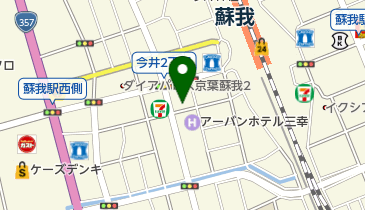 蘇我 駅 周辺の居酒屋 Navitime