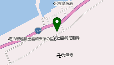 新潟漁業協同組合出雲崎支所の地図画像