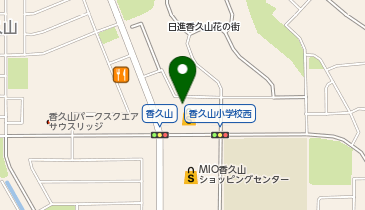 三洋堂書店香久山店の地図画像