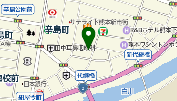 熊本県熊本市中央区のスペイン料理一覧 Navitime