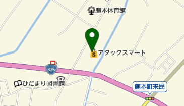 クリーニングハウスひまわり鹿本店の地図画像