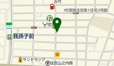 山の内どうぶつ病院の地図画像