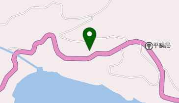 電源開発株式会社 平鍋ダム管理所の地図画像