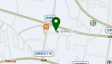 トヨタモビリティ東京株式会社 田無西原町店の地図画像