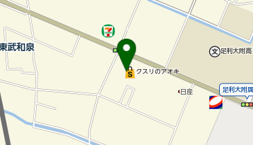 クスリのアオキ福居薬局の地図画像