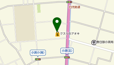 クスリのアオキ 小渕薬局の地図画像
