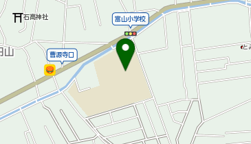 岡山市立 富山小学校児童クラブの地図画像