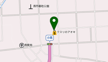クスリのアオキ 小高薬局の地図画像