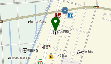 静岡県浜松市中区西伊場町の郵便局一覧 Navitime