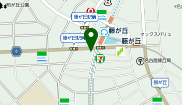 速読プラス藤が丘本校の地図画像