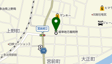 岐阜家庭裁判所多治見支部 書記官室の地図画像