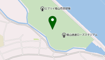 福山市 福山通運ローズスタジアム・竹ヶ端運動公園陸上競技場の地図画像