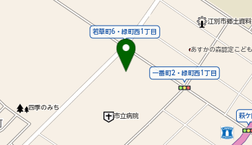 江別市役所 健康福祉部 在宅福祉サービス公社 いきいきセンターわかくさの地図画像