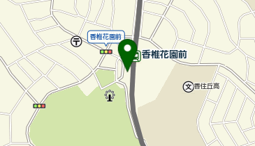 あかりのこ香住ケ丘園の地図画像