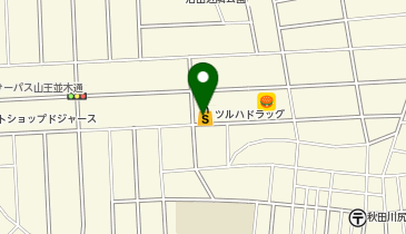 ツルハ 調剤薬局秋田川尻店の地図画像