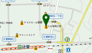 コスメシオンラズ(Luz)湘南辻堂店の地図画像