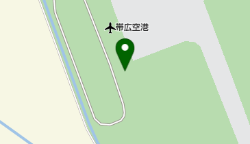 北海道エアポート株式会社帯広空港事業所の地図画像