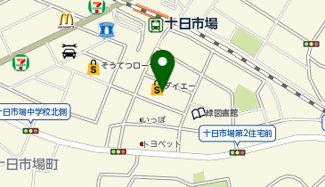 100円ショップセリア ダイエー十日市場店の地図画像