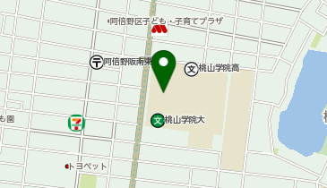 大阪府大阪市阿倍野区の大学 短大一覧 Navitime