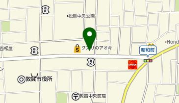 クスリのアオキ 敦賀店の地図画像