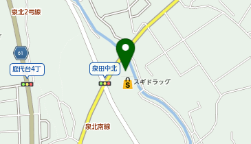 スギ薬局泉田中店の地図画像