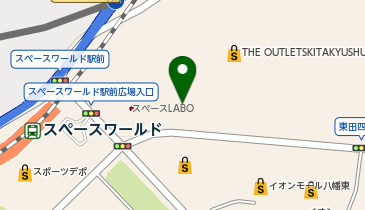スペースLABO 北九州市科学館の地図画像