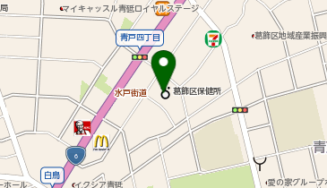 葛飾区保健所健康ホットラインかつしかの地図画像