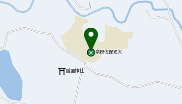 学校法人佐保会学園法人本部の地図画像