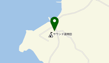 サウンド波間田キャンプ場の地図画像