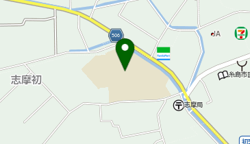 糸島市役所 放課後児童クラブ 可也3児童クラブの地図画像