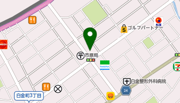ボンメゾン市原白金店の地図画像
