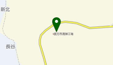 直方市役所 循環社会推進課 環境施設係 可燃物中継所の地図画像