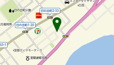 きずな北海道(行政書士法人)室蘭支店の地図画像