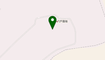 日本クリーンファーム株式会社六戸農場の地図画像