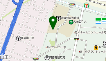 大阪公立大学阿倍野キャンパス 看護学部・看護学研究科の地図画像