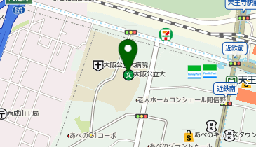 大阪公立大学阿倍野キャンパス 医学部医学科・医学研究科の地図画像