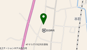 アイランド薬局矢吹店の地図画像