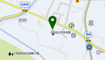 和歌山県岩出市の区役所/市役所/役場一覧 - NAVITIME